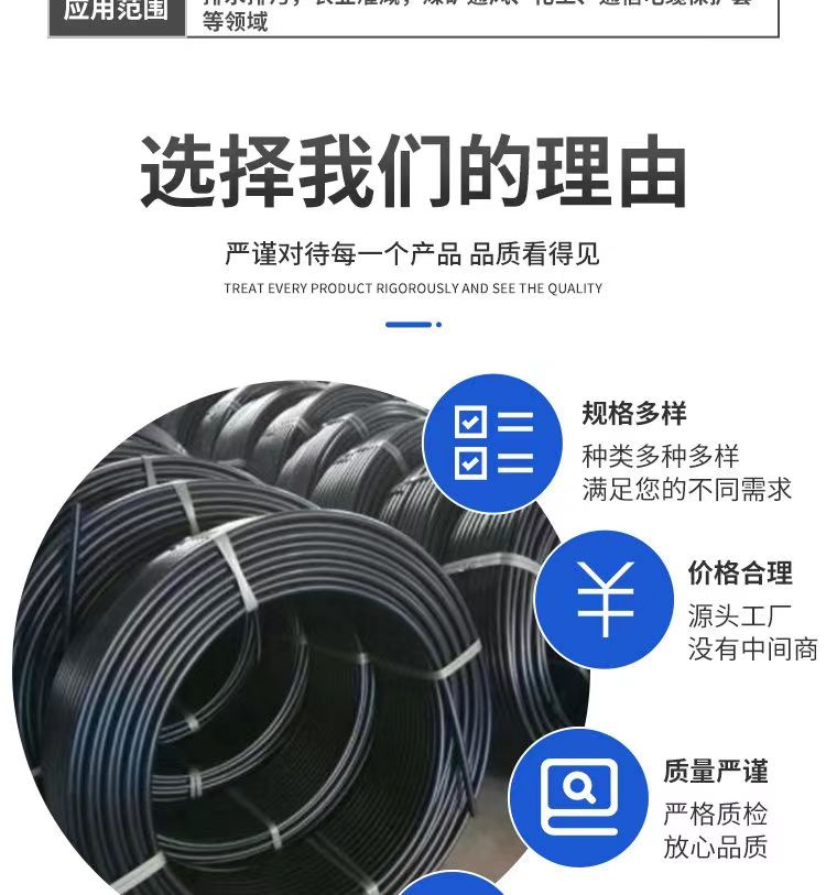 Shengjin HDPE Pipe Landscape Greening Municipal Renovation Agricultural Irrigation Project National Shipping Support Sample Selection