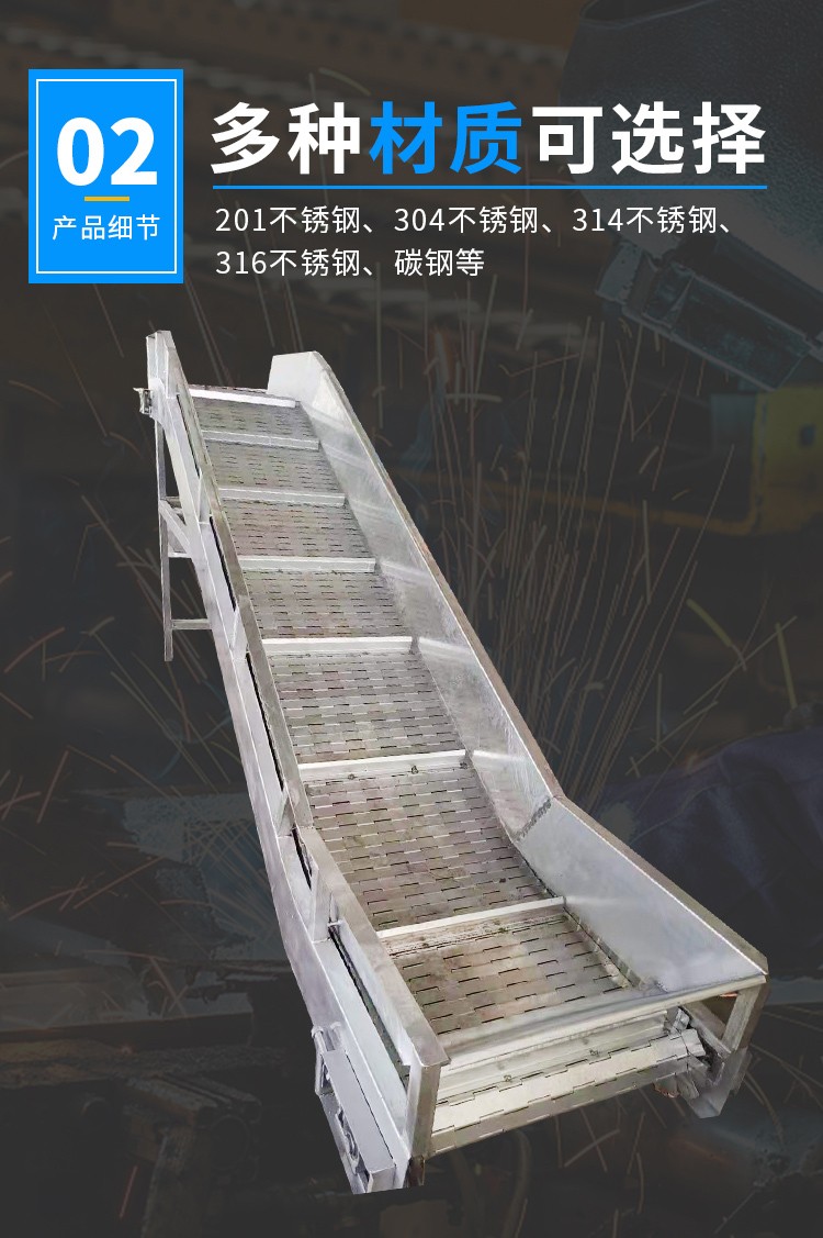 Hede Machinery stainless steel food chain conveyor buckle plate heavy conveyor belt straight plate chain assembly line