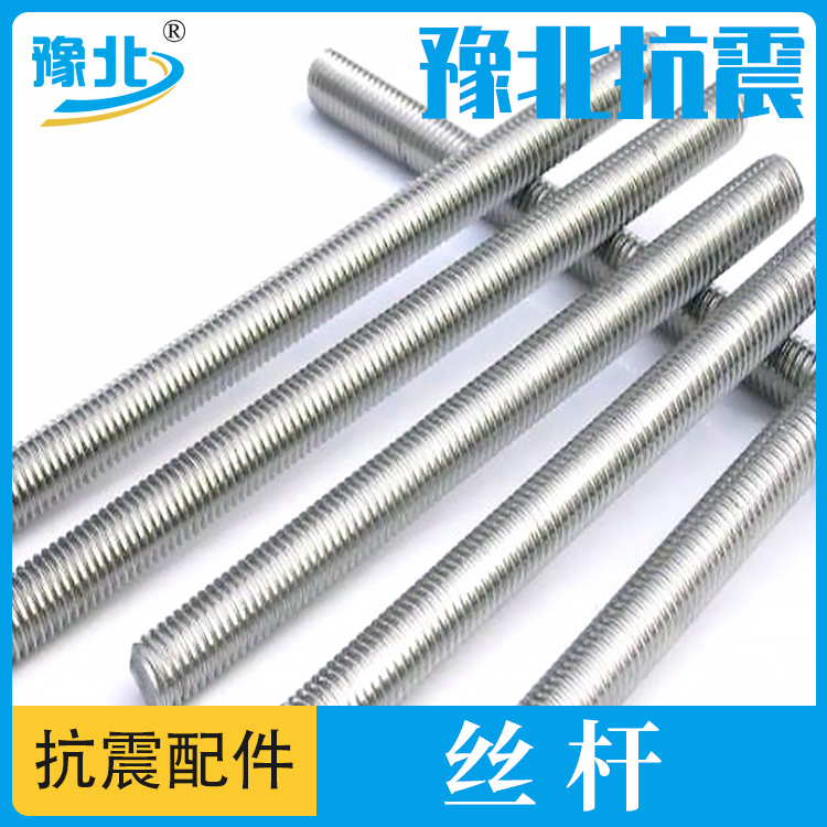 Supply galvanized screw rod with reverse buckle fine teeth and hardened full thread threaded screw rod and construction screw rod in stock