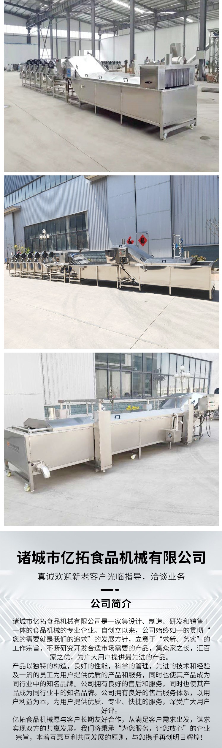 Low temperature pasteurization production line for filling milk bags with milk pasteurization machine