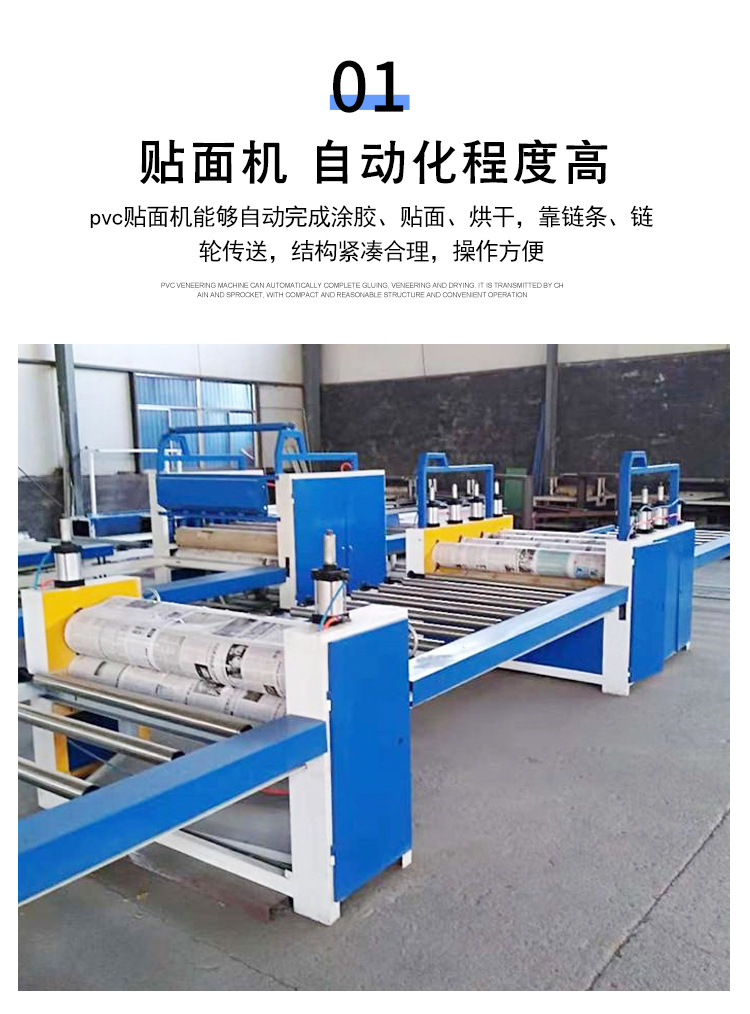 Automatic up and down veneer PET matt film veneer machine Guolong Machinery pur Hot-melt adhesive flat pasting machine