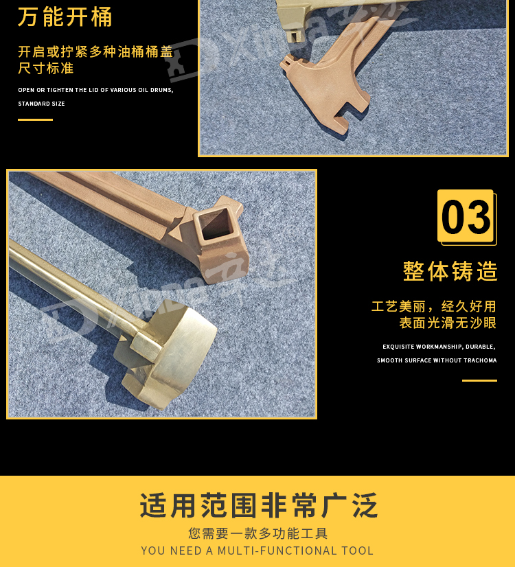 Explosion-proof barrel wrench, single end, double end, multifunctional barrel cover wrench, all copper oil barrel wrench, explosion-proof tool