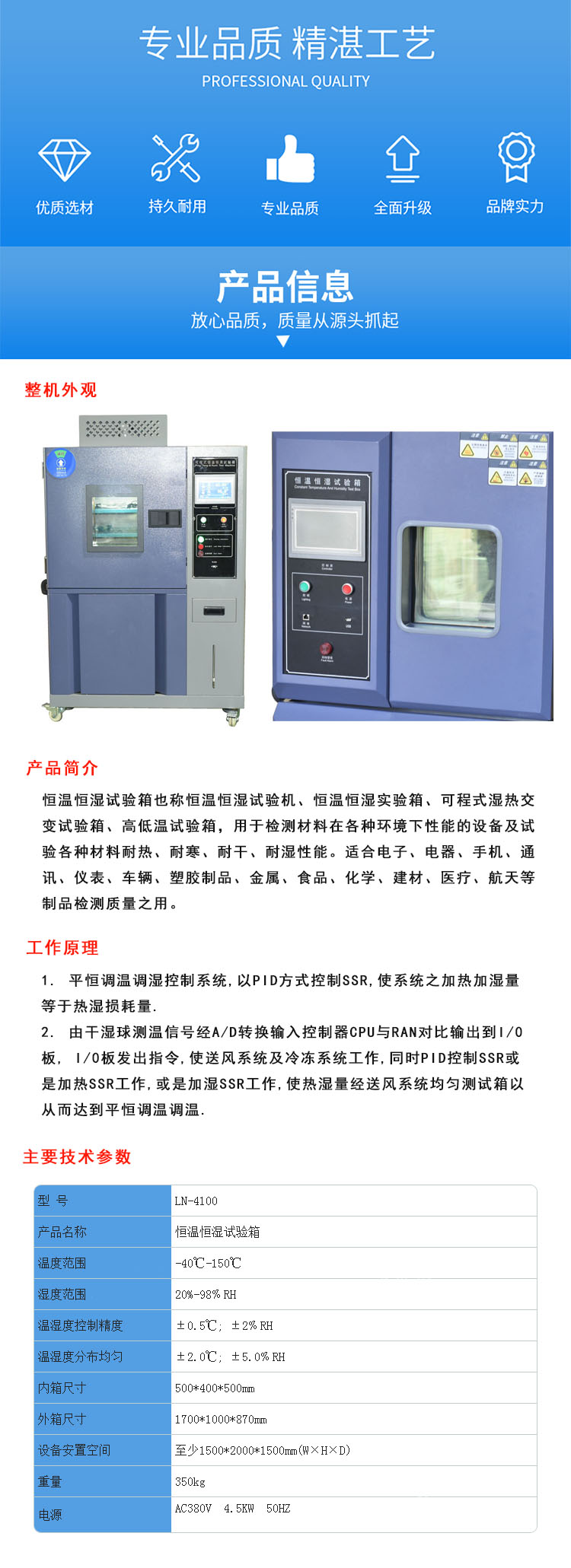 Split explosion-proof high and low temperature test box, touch screen control, constant temperature and humidity box, water saving and consumption reduction, precise temperature control