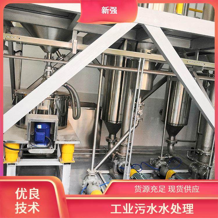 耐腐蚀性能良好 新强 降低废水排放体积 多效蒸发器设备