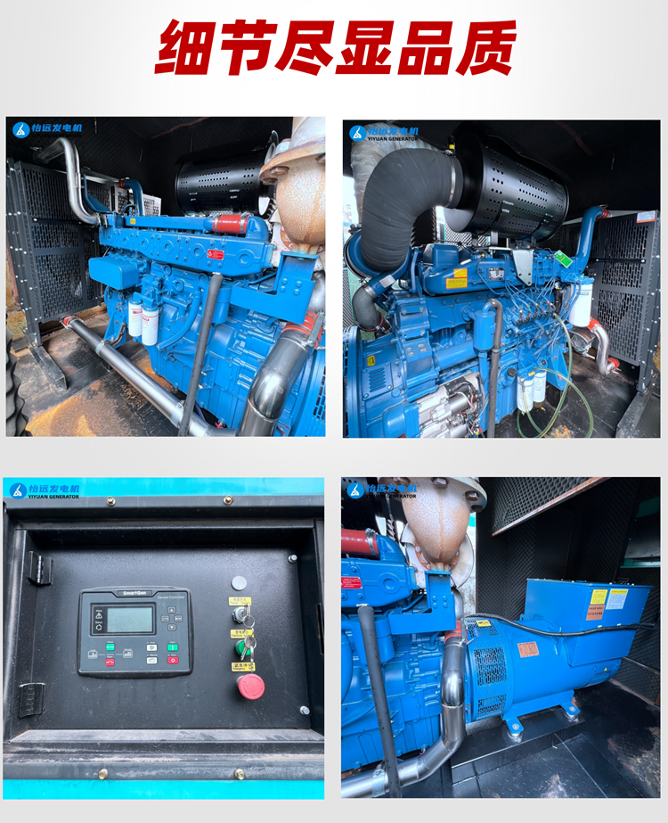 500 kW Yuchai diesel generator set second-hand supply 80% new environmentally friendly silent generator backup power supply