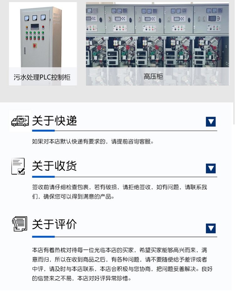 500KW photovoltaic grid connected distribution box with high stability, one electrical two in and one out combiner box