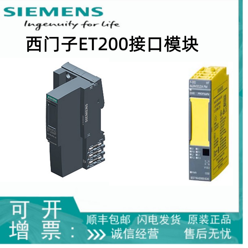 Siemens PLC ET200 interface module 6ES7155-6BA00-0CN0 IM 155-6DP