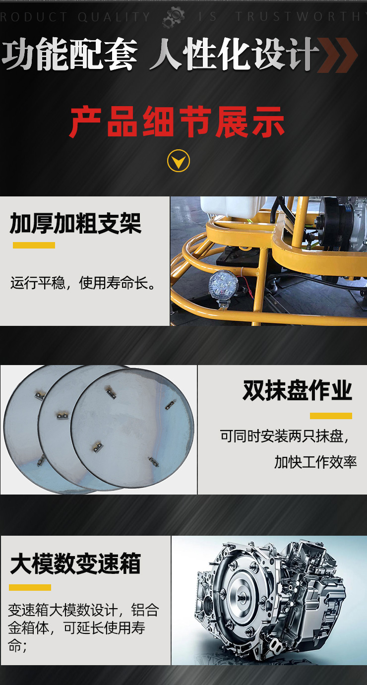 Pengcheng Double Plate Seat Type Polishing Machine Large Factory Cement Floor Polishing Machine Concrete Polishing Machine Manufacturer