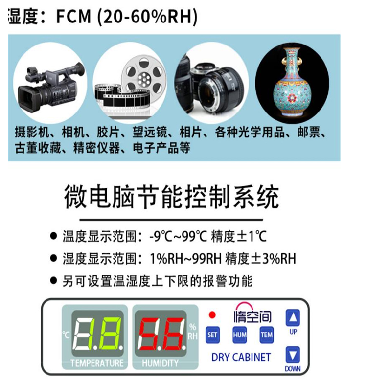 Manufacturers directly supply industrial moisture-proof cabinets, intelligent low humidity large capacity drying cabinets, electronic IC anti-static dehumidification cabinets