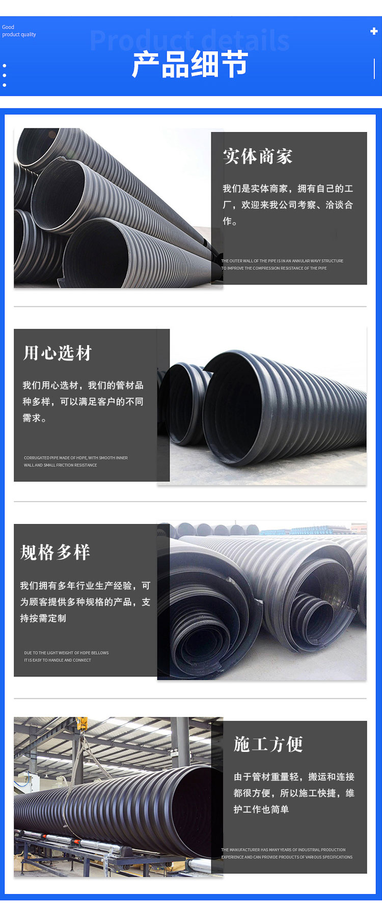 PE steel strip pipe in stock, large diameter sewage pipe, buried steel strip spiral pipe, and drainage pipe with various specifications that can be customized