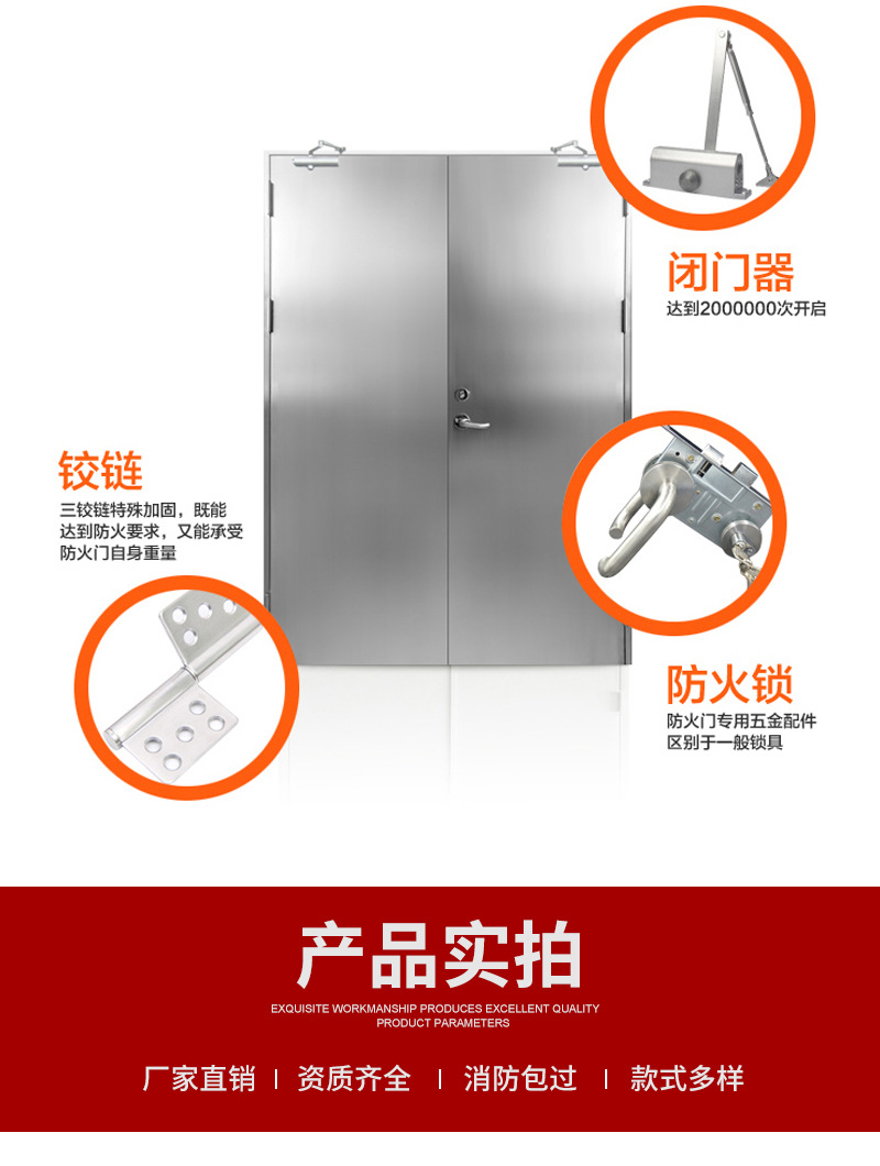 Free installation of stainless steel fireproof doors for kitchens, hotels, and guesthouses