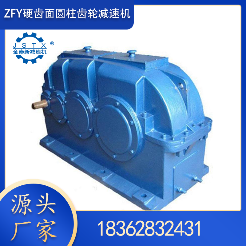 厂家生产ZLY200减速机硬齿面圆柱齿轮箱 质量保障 配件常备 货期快