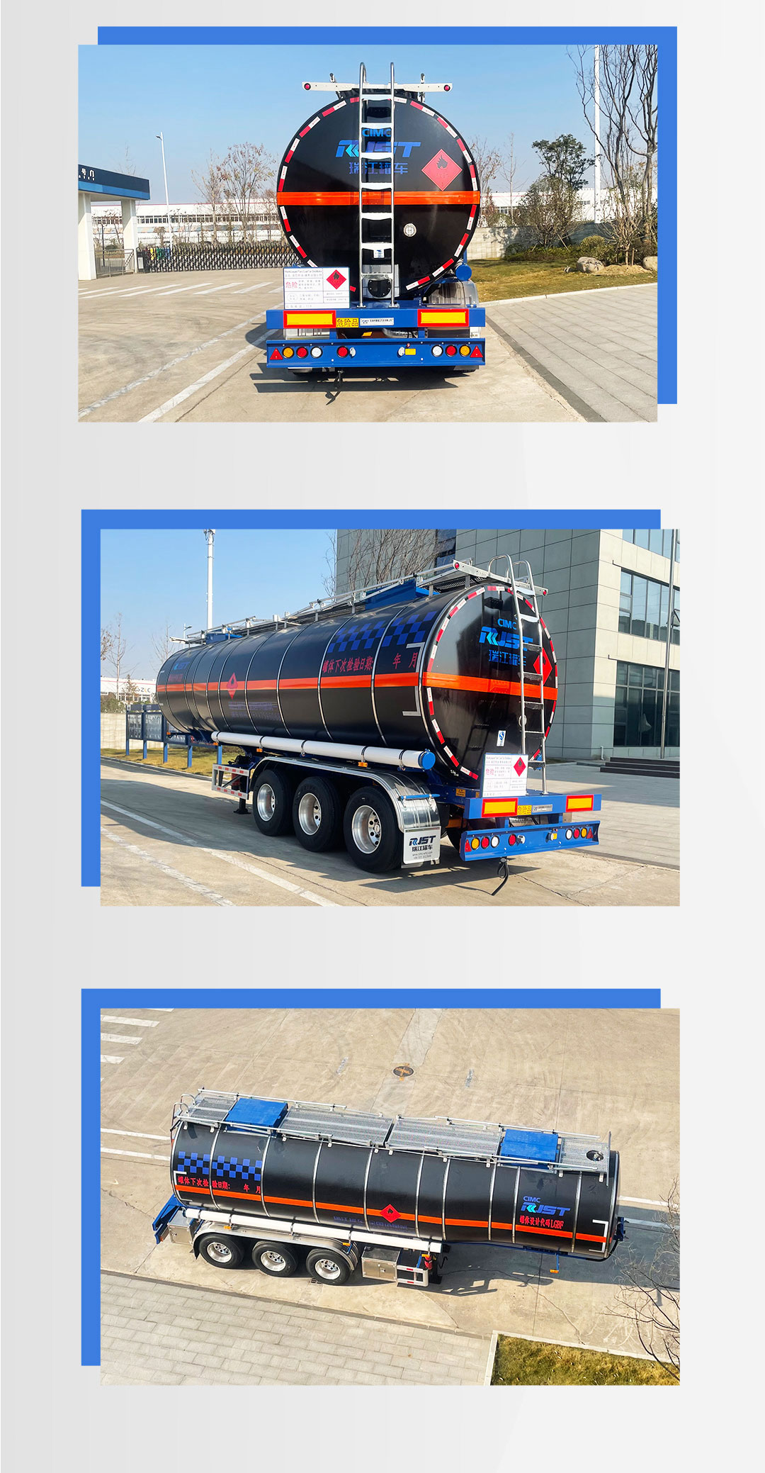 CIMC Ruijiang Hongtai 34fang Stainless Steel Flammable liquid Low Temperature Coal tar Ethanol Semi trailer Tank Truck Provincial Quality Award