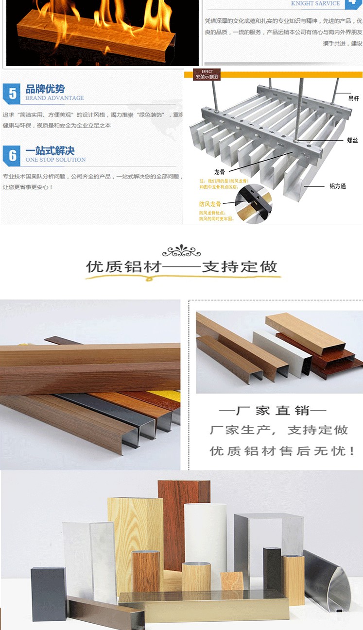 Arc-shaped wood grain aluminum square through suspended ceiling, super aluminum alloy shaped square through U-shaped groove, ceiling, aluminum grille decorative material