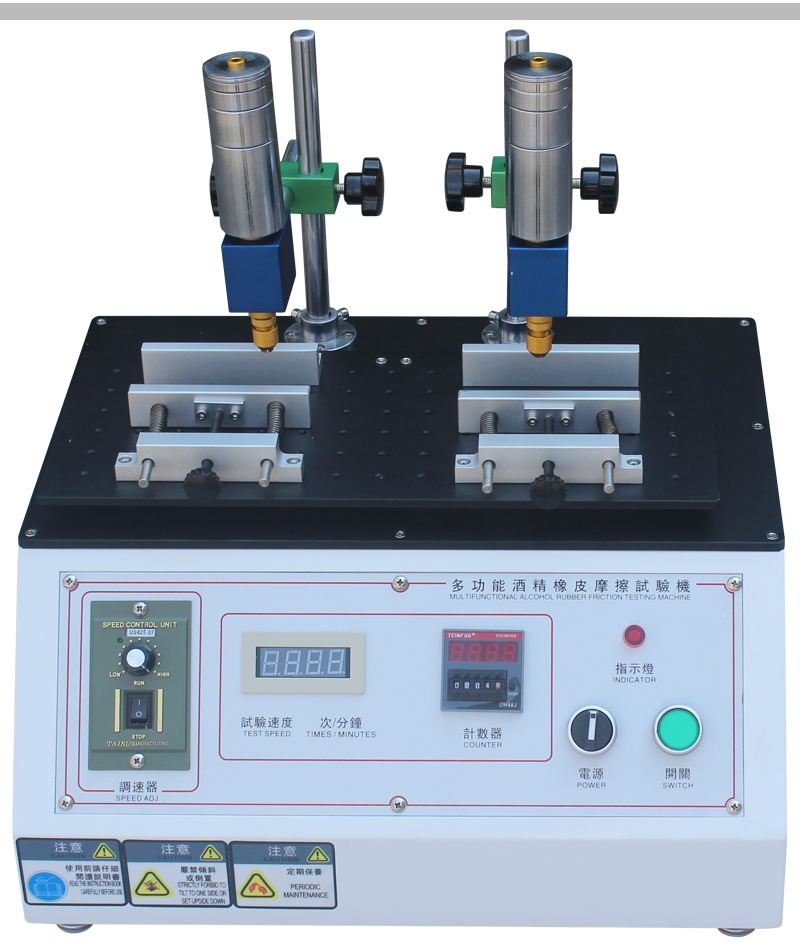 Multi functional alcohol wear and tear testing machine, rubber wear and tear testing machine, available in large quantities