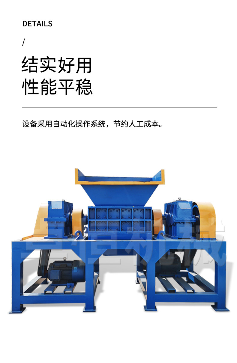 Waste down jacket shredder, clothing factory leftover material crusher, industrial luggage leftover material crusher equipment