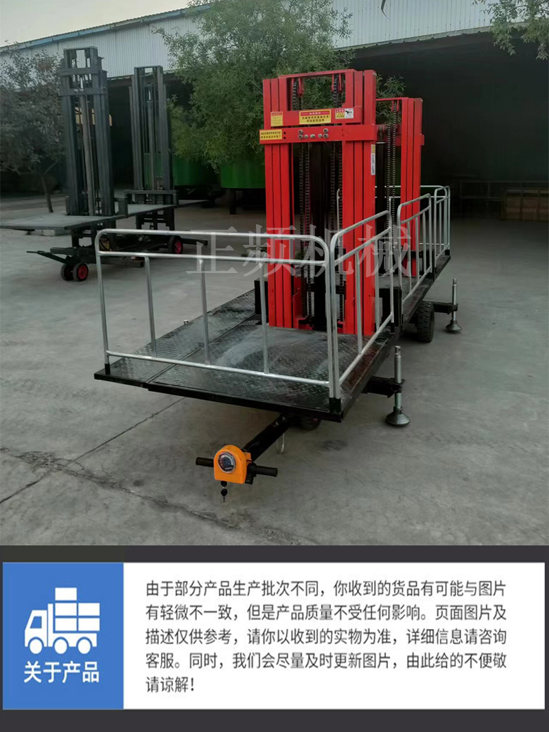 Spot supply of masonry platforms for construction sites - Suspended and suspended unloading workbenches - Hydraulic lifting masonry platforms