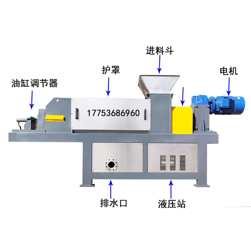 Squeeze Juicer distiller's grains press squeeze drying equipment Chuantai mechanical dry wet separator