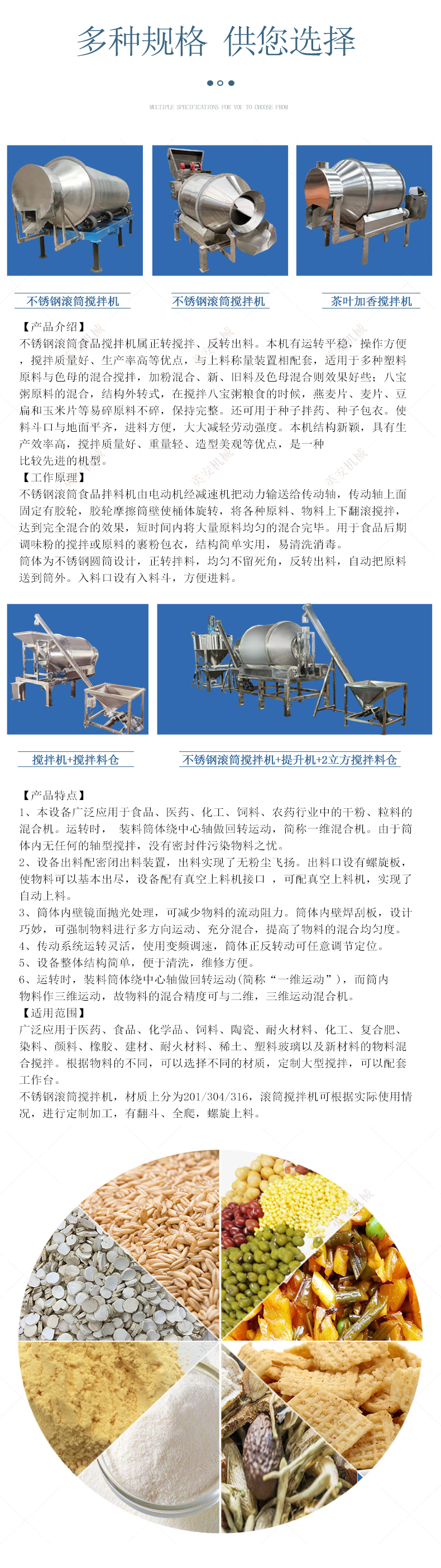 Ying'an stainless steel drum mixer Pickled vegetables and chili sauce mixer pork curing rolling mixer