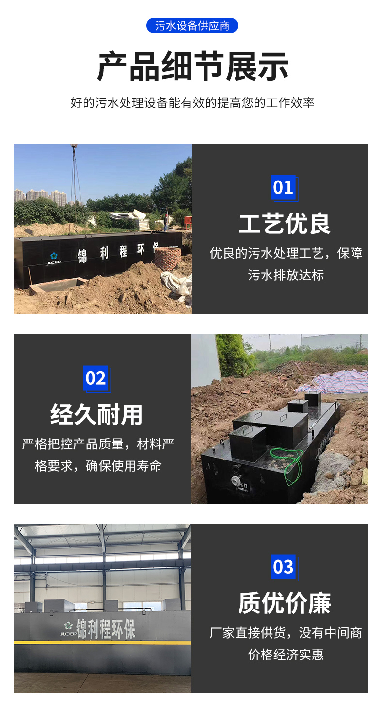 Aquaculture Water purification system Koi pond fish pond aquaculture wastewater treatment equipment up to standard discharge