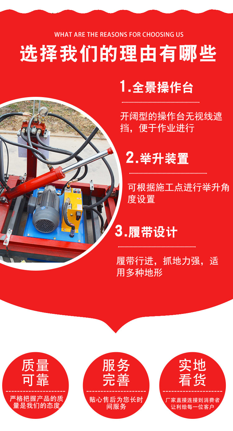 Simple operation of small tracked reservoir drilling equipment for mining down-the-hole drills