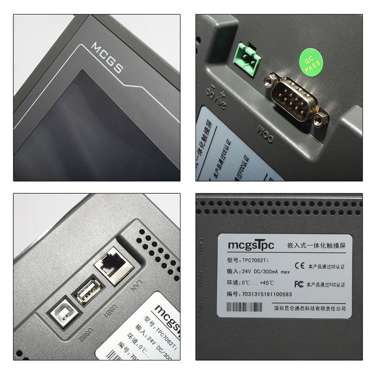 Embedded integrated TPC7032kX MCGSPRO version 7-inch 128M quad core processor Kunlun on state touch screen