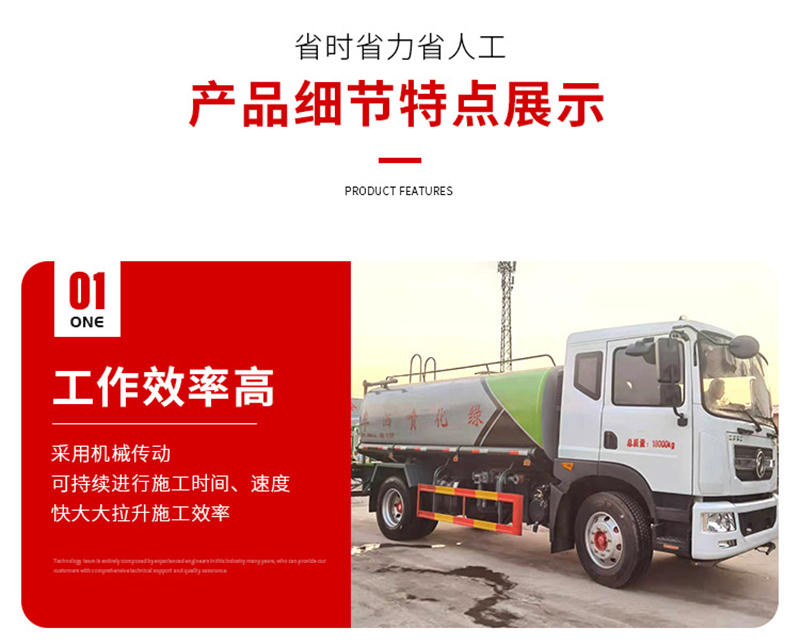 National VI 10 cubic meter green spray truck for environmental sanitation construction site, large fog cannon dust suppression truck, customized water tank truck