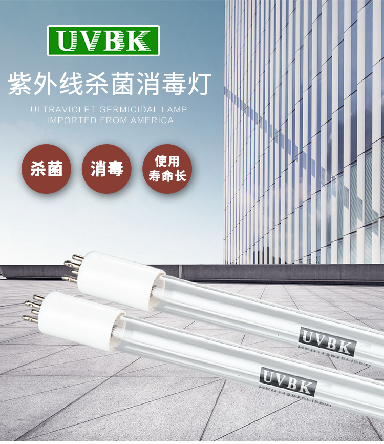 Water treatment ultraviolet sterilization lamp KADIND GHP1148/T5L80W