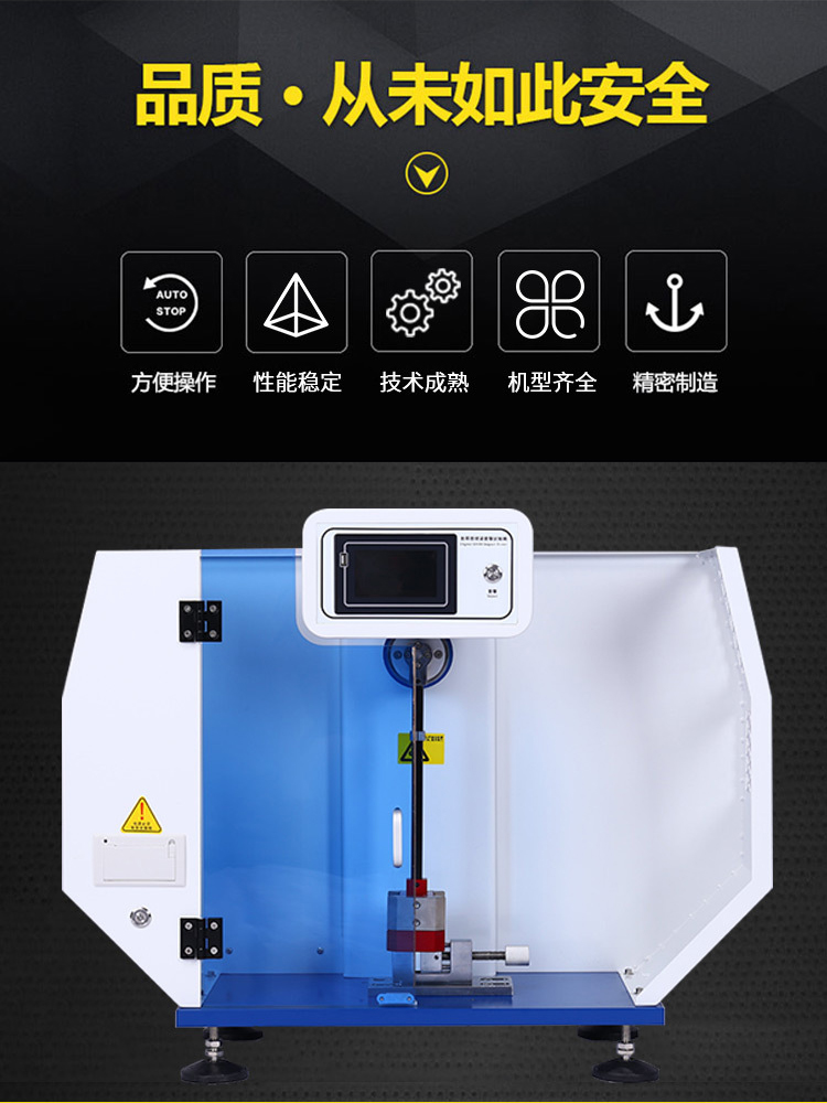 Digital cantilever beam simple supported beam combination impact testing machine Plastic impact strength tester in stock