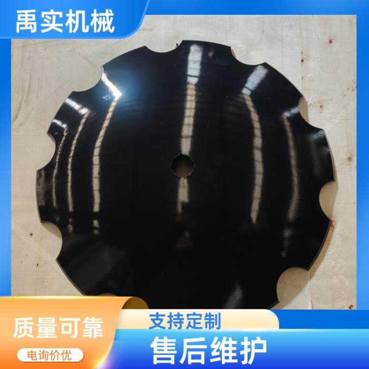 禹实机械 圆盘犁用 硼钢材质犁片 来图来样生产 660*5
