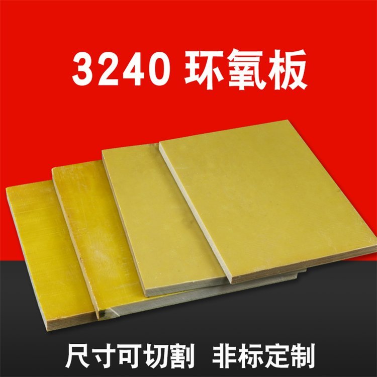 Wholesale of various fr-4 insulation boards, insulation gaskets, electricians, 3240 epoxy boards by manufacturers, customizable