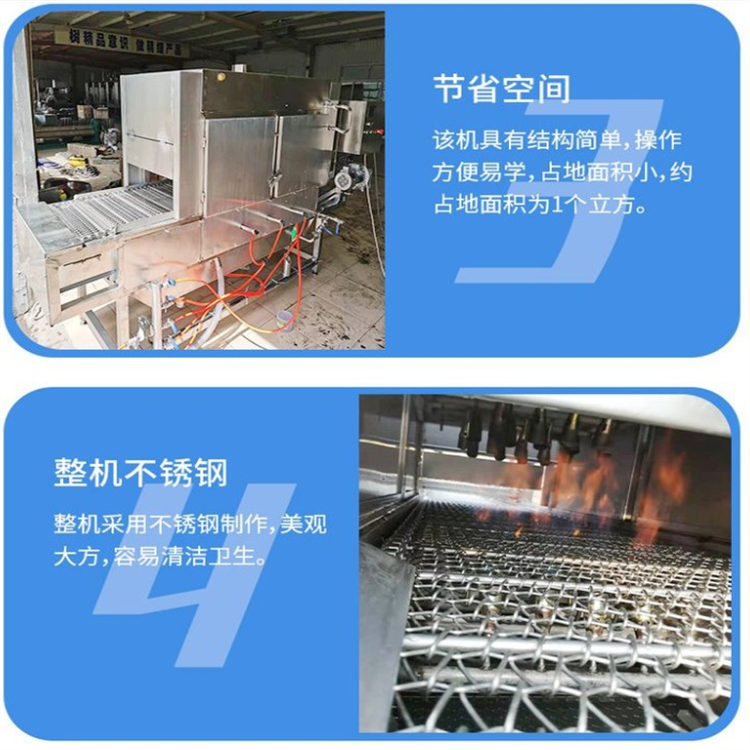 Yixun Pig Head and Pig Feet Roasting Machine Chicken Duck Goose Roasting Machine Sheep Head and Pig Feet Roasting Equipment