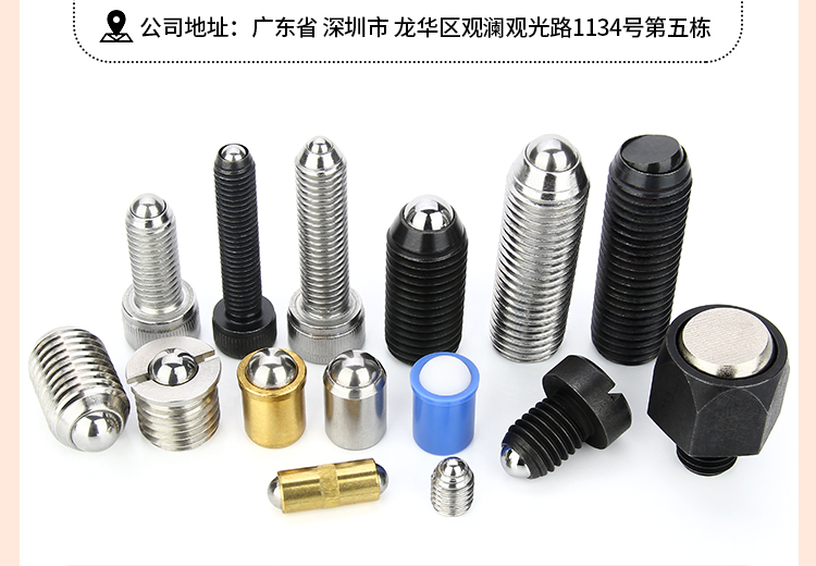 Brass ball contact, stainless steel positioning, bead polishing, spring, steel ball without steps, VCN410.1 ball head plunger manufacturer wholesale