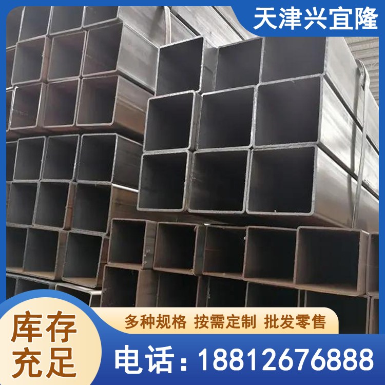 Q390B方管 方矩管批发 300x150 结构支撑用管 可出口