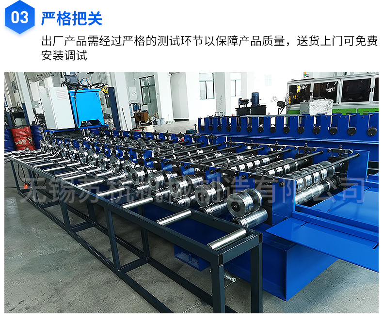 Beimu Plate Cold Bending Forming Machine Cold Bending Machine Equipment Production Line Manufacturer Customized Shaped Machine