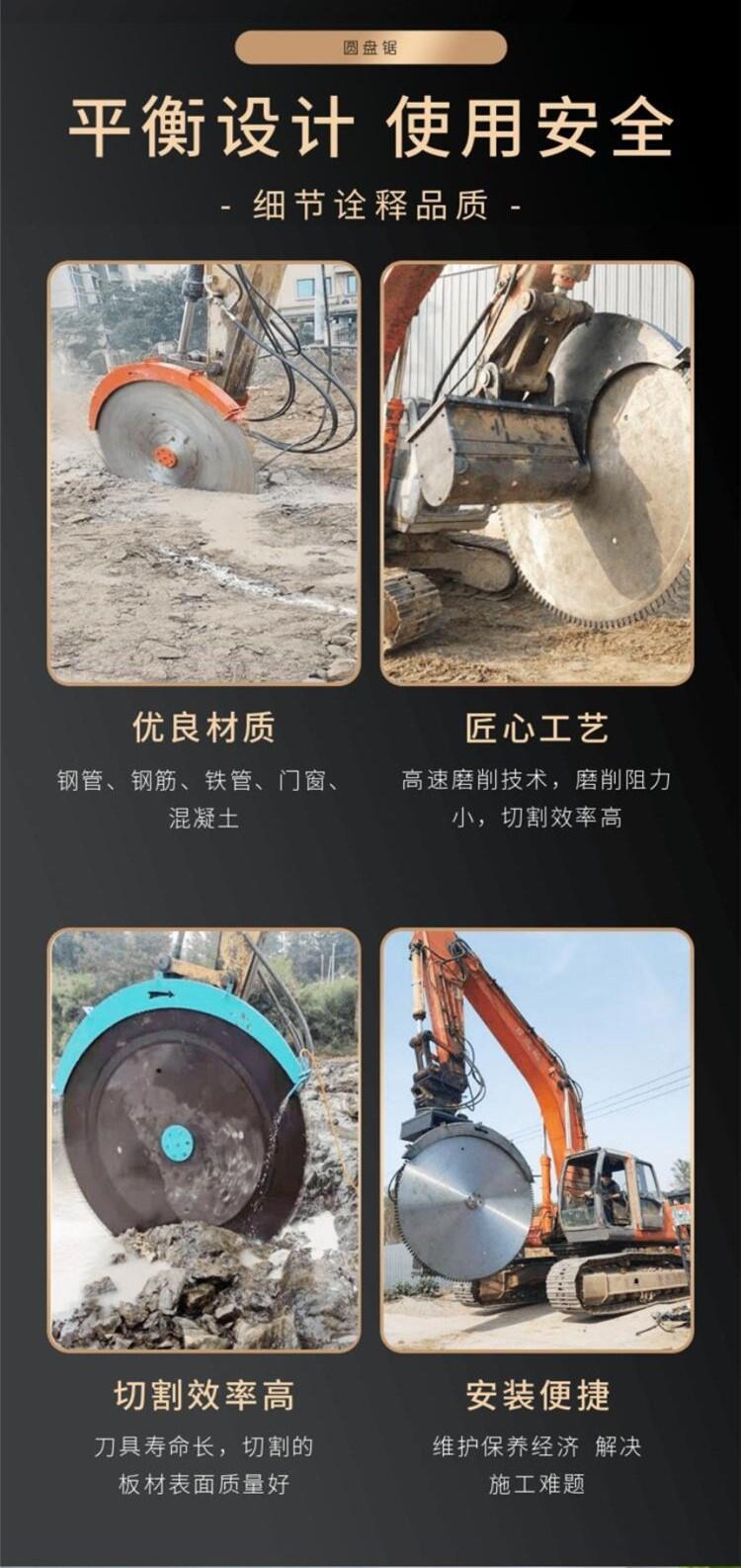 Excavator rock saw excavator disc saw hydraulic rock cutting saw mountain saw