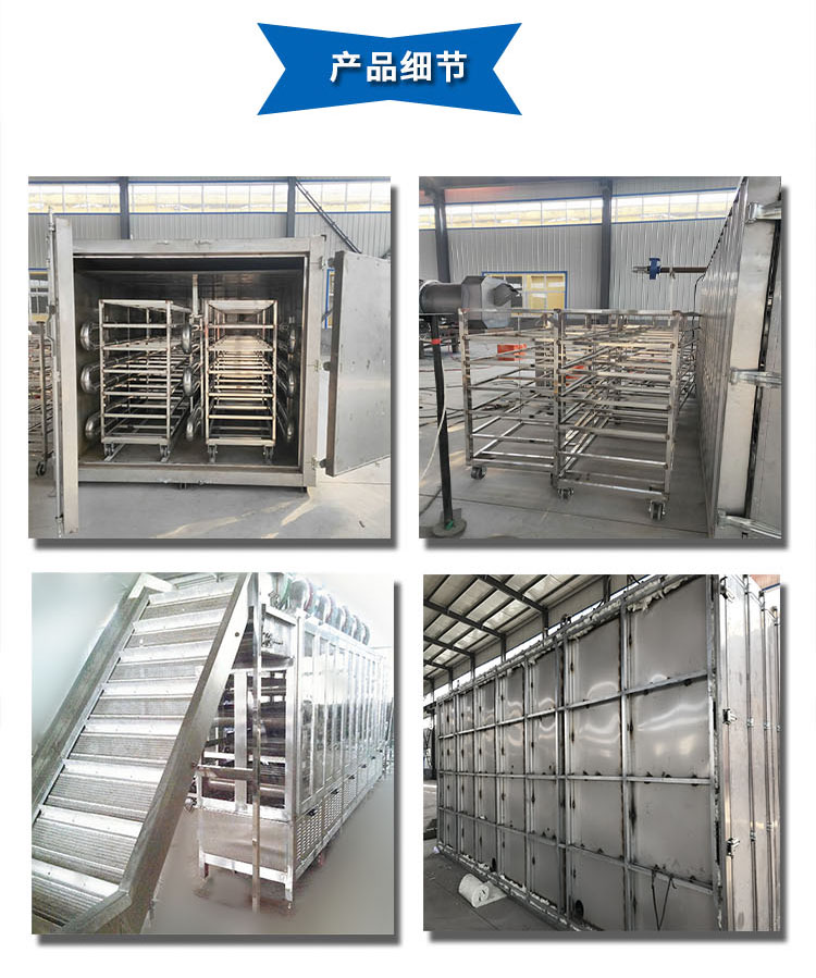 Jinxu Direct Supply Commercial Large Sweet Potato Baking Oven Food Drying Equipment Fully Automatic Recirculation Air Capable of Drying