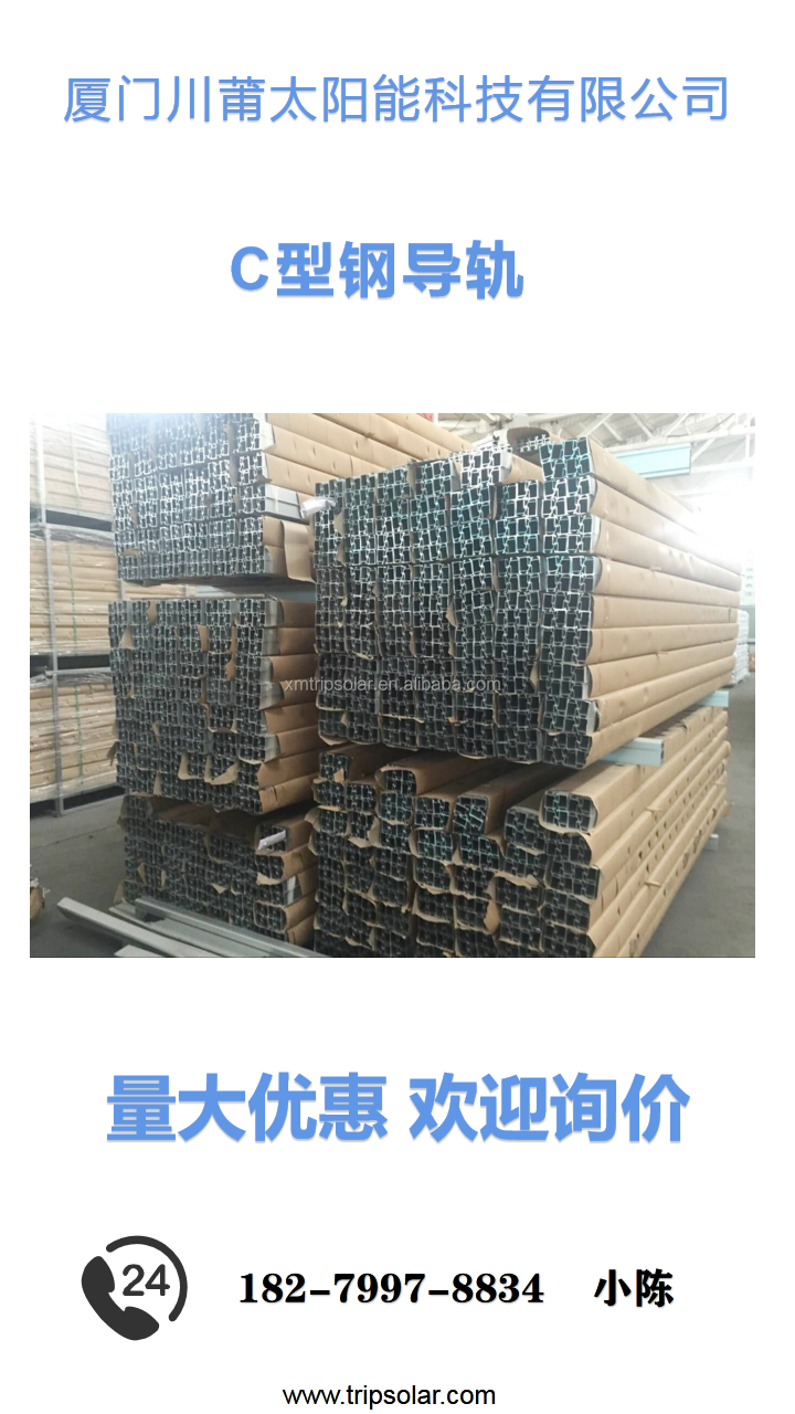 Chuanpu Seismic Support Hot dip Galvanized Layer with Strong Toughness Q235B Punched Customized Photovoltaic Support