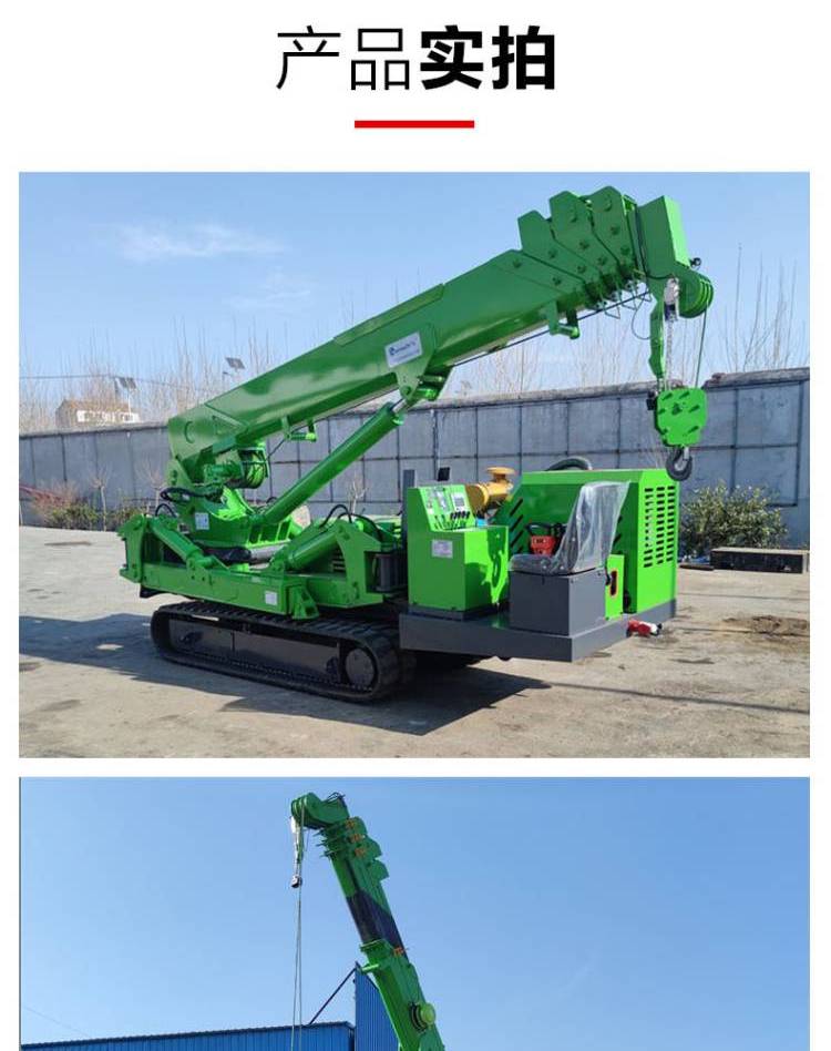 5 ton crawler crane, crawler type spider crane, self-propelled micro folding crane