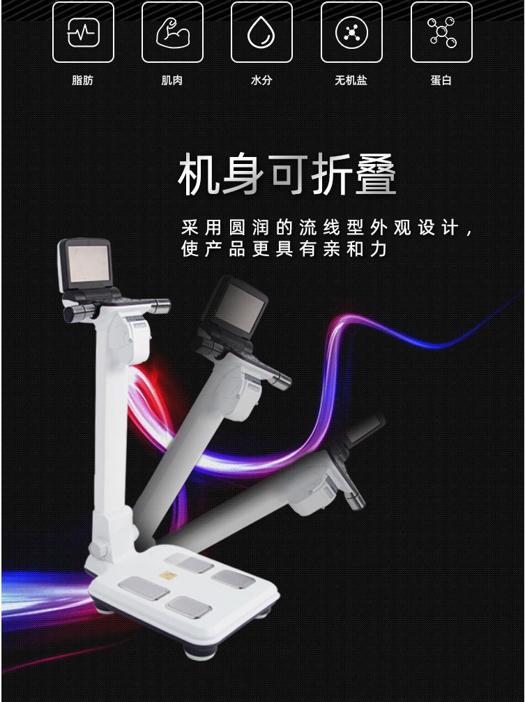 Body composition analyzer, body measurement instrument, body fat analyzer, imported from Korea with original packaging