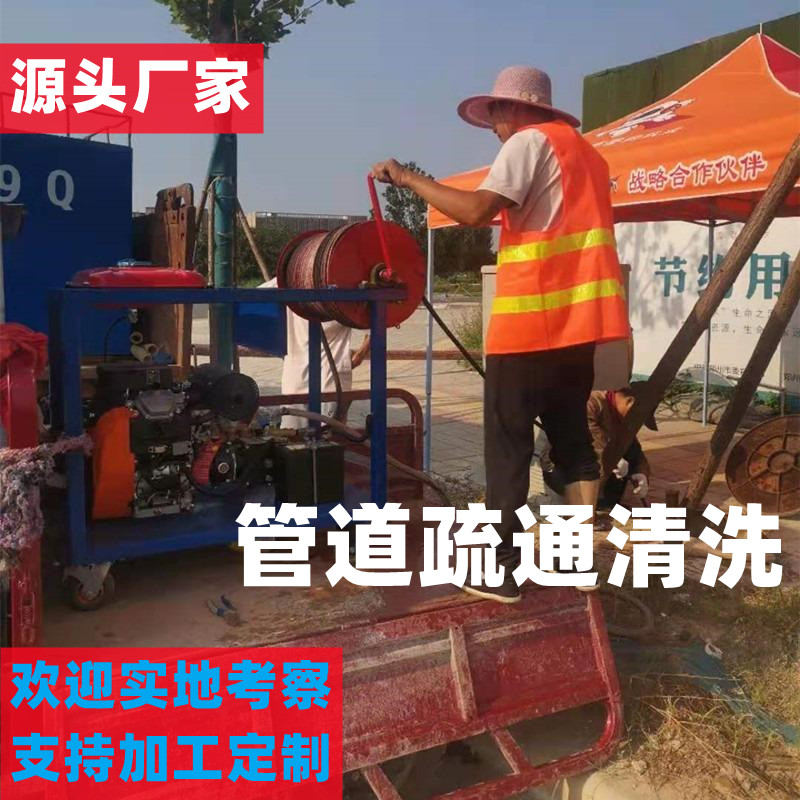 Shuituo New Italian Telecom Pipeline Cleaning Machine Fuel Driven Cable Pipeline High Voltage Dredging Machine