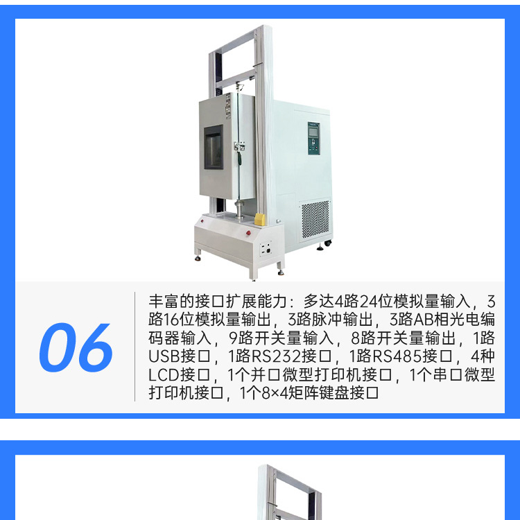 CNC fully automatic high and low temperature tensile testing machine Servo motor high-precision ball screw tensile testing machine