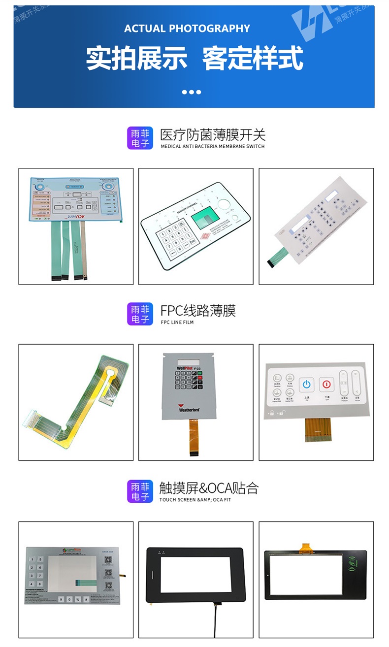 Thin film switch touch panel, automotive control panel, button life>1 million times, customized by the manufacturer