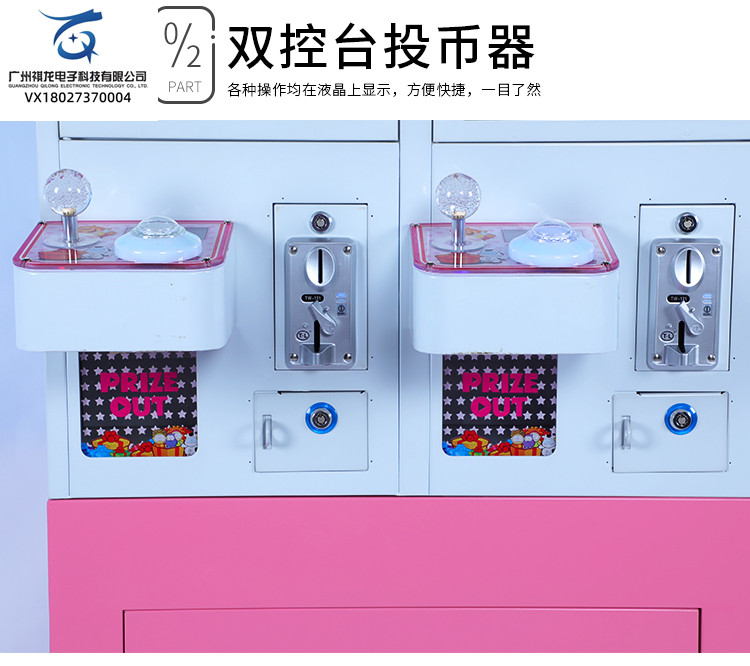 Online celebrity clip machine, commercial self-service code scanning clip doll device, Qilong