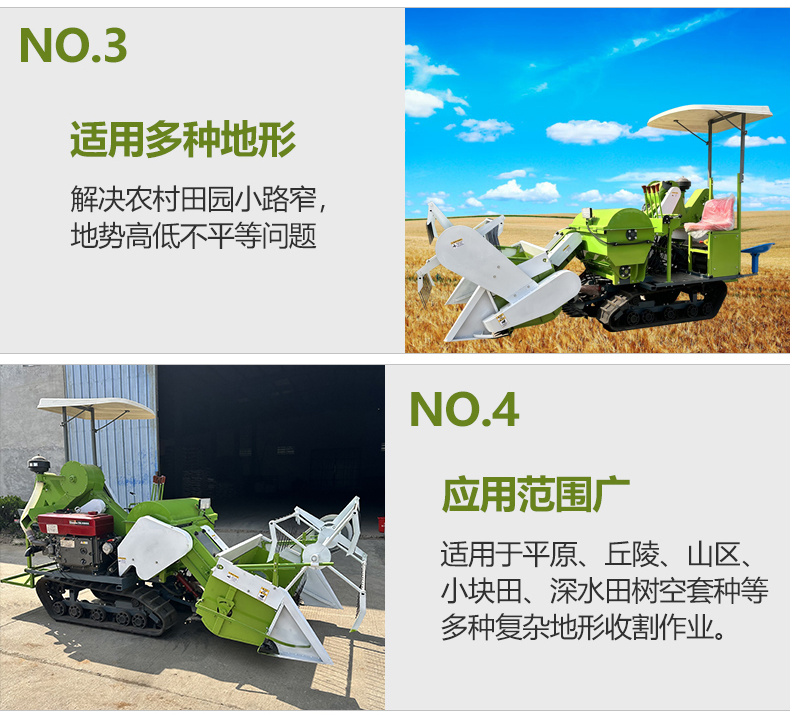 Household small rice combine harvester, tracked soybean harvesting and threshing integrated machine, 25 horsepower chain track soybean harvester