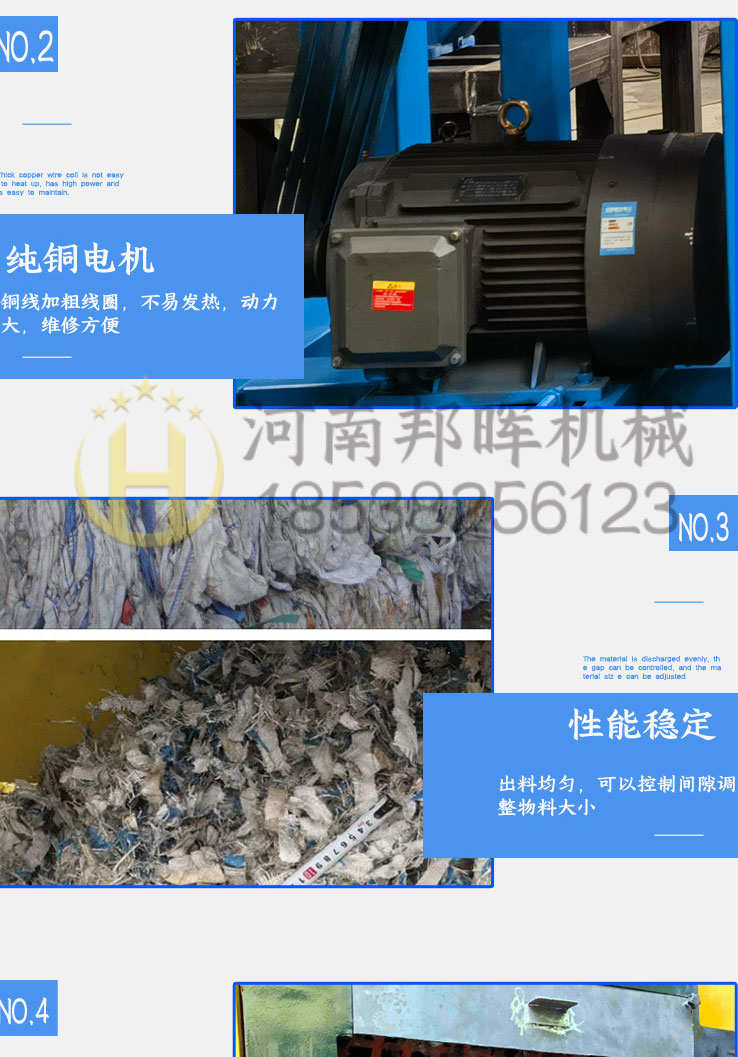 Woven bag, ton bag, snake skin bag shredding and recycling equipment, plastic film shredder, scrapped fruit basket crusher