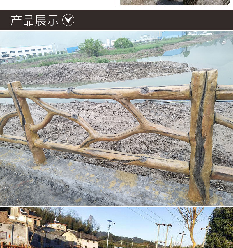 Dongjiarui Cement Imitation Wood Guardrail, River Channel, Fish Pond, New Rural Construction, Outdoor Reinforced Concrete Imitation Wood Grain Guardrail