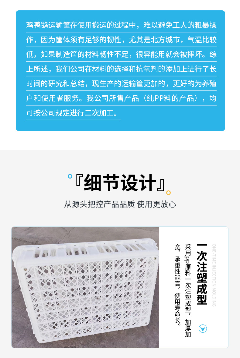 Plastic turnover chicken basket Yuanbao plastic transport duck cage two piece self locking chicken cage transport basket