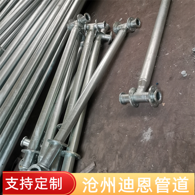 Dean Tank Hot Dip Galvanized Cooling Spray Ring Pipe for Petrochemical Tank Support Customization