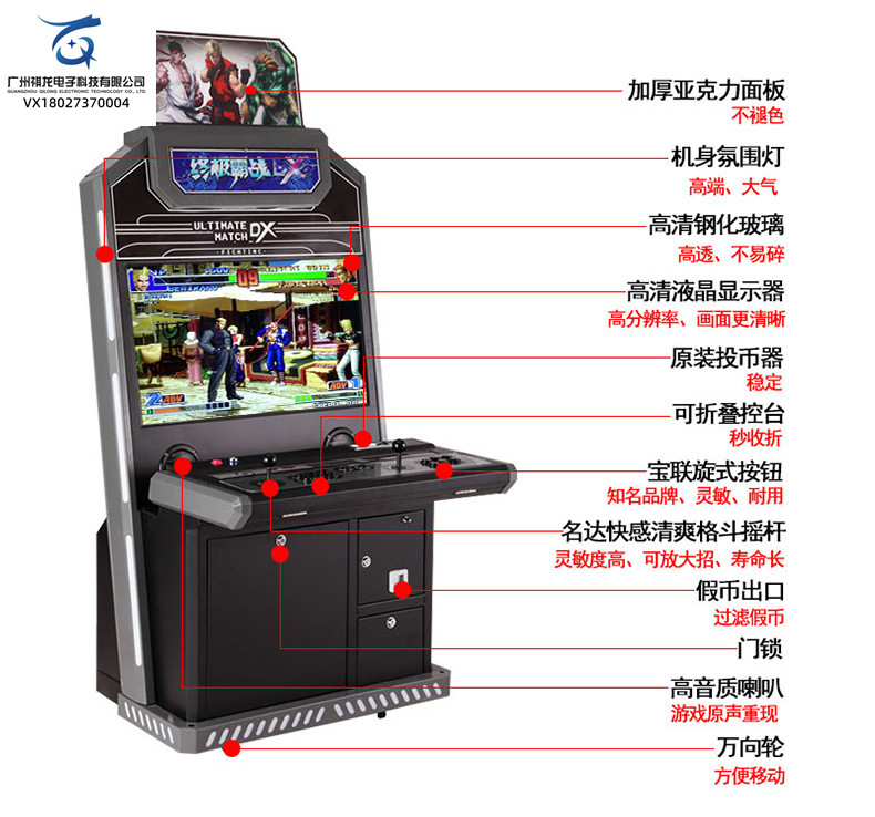 Large Double 97 Arcade Game Electromechanical City 98 Game Hall Equipment Qilong